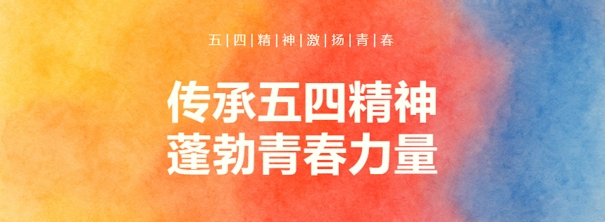 青春担当丨2024年度大光科技青年员工“先进个人”集锦（二）